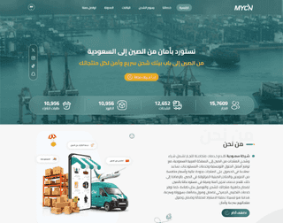 MyCN Platform
